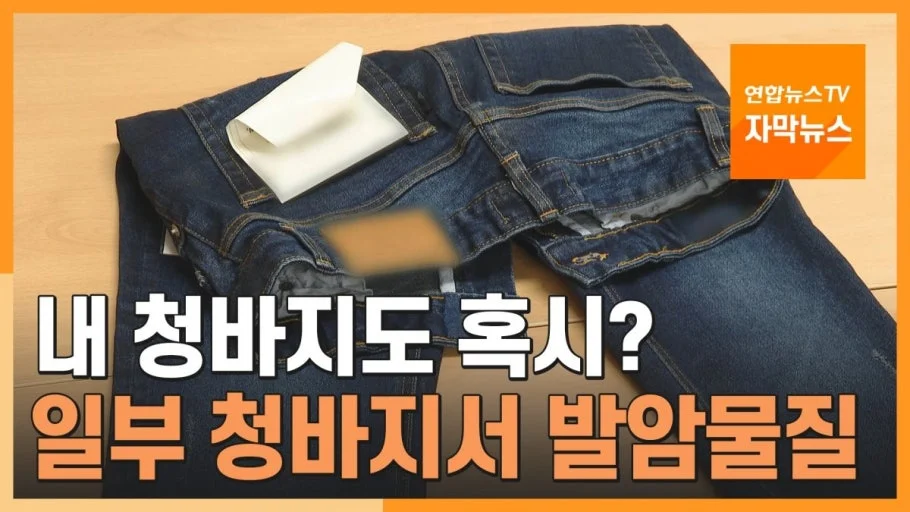 지효 '청바지도 내 선택' — 워터밤 무대가 던진 '의상은 누가 결정하나' 질문 관련 이미지
