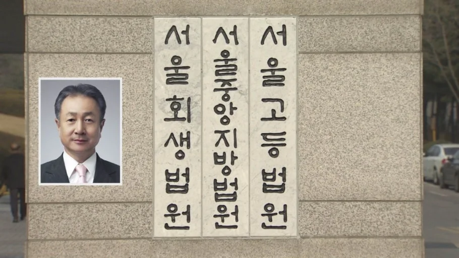 공정위 고발로 확인된 정몽규·HDC '친족회사 20곳 누락'의 쟁점과 실무 영향 관련 이미지
