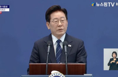 이재명 대통령, 기자회견에서 '연임 생각 전혀 없다'고 밝혔다 — 핵심과 실무 영향 관련 이미지