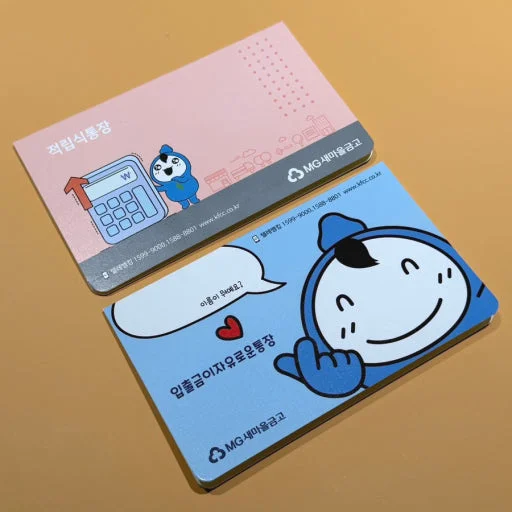 새마을금고 '걸음마적금' 가입 2만2,000좌 돌파 — 사실과 가입 전 확인할 항목 관련 이미지