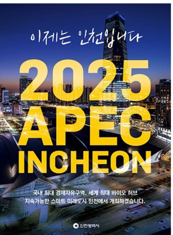 양주시, 과천경마공원 유치 위해 시장 직속 TF 가동 — 후보지·교통 대책 중심 실무 대응 관련 이미지