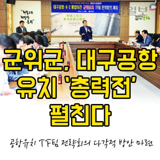 양주시, 과천경마공원 유치 위해 시장 직속 TF 가동 — 후보지·교통 대책 중심 실무 대응 관련 이미지