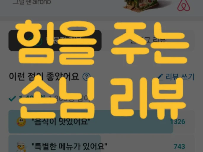 전경철 작가 별세: 유퀴즈 출연 뒤 확산된 지원 흐름과 확인해야 할 항목 관련 이미지