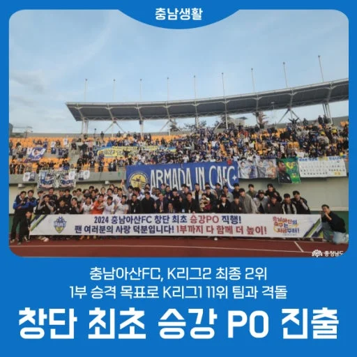 충남아산 안드레 '수원 GK 실수' 발언, 언론 보도로 확인되지만 구단 공식 문서는 없어 관련 이미지