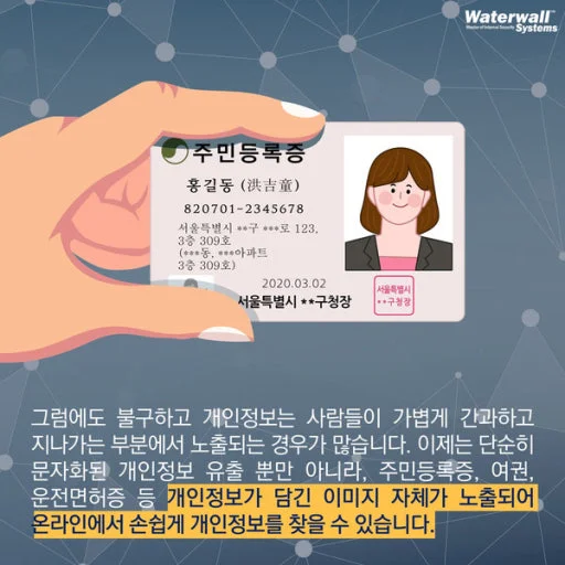 티빙 개인정보 유출 보상 접수 시작 — 9월 30일 마감, 지금 신청해야 보상을 받을 수 있다 관련 이미지