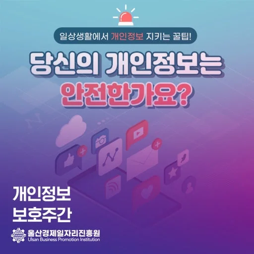 티빙 개인정보 유출 보상 접수 시작 — 9월 30일 마감, 지금 신청해야 보상을 받을 수 있다 관련 이미지