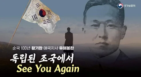 '독립지사 묘지 벌초차량' 사진, 후손의 자랑이 아니라 시민단체의 대리 벌초 표시였습니다 관련 이미지