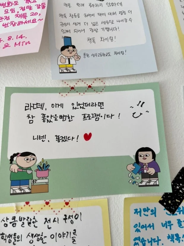 '애 안 낳는 건 자유지만 비용 부담은 해야' 논쟁: 지금 확인된 사실과 당장 달라지는 점 관련 이미지
