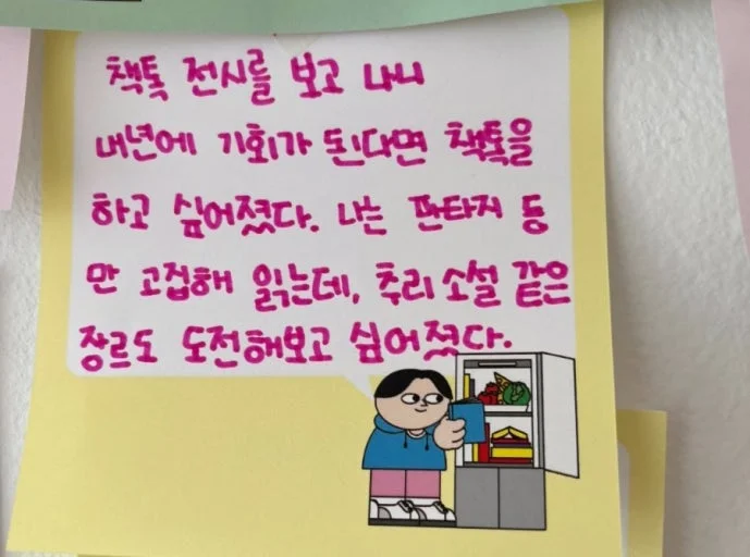 '애 안 낳는 건 자유지만 비용 부담은 해야' 논쟁: 지금 확인된 사실과 당장 달라지는 점 관련 이미지