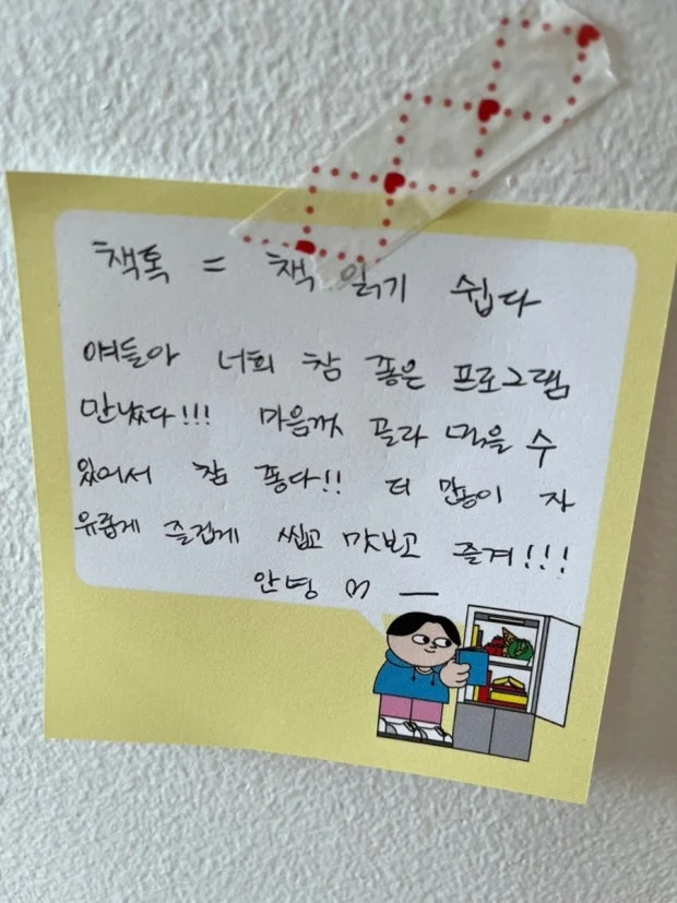 '애 안 낳는 건 자유지만 비용 부담은 해야' 논쟁: 지금 확인된 사실과 당장 달라지는 점 관련 이미지