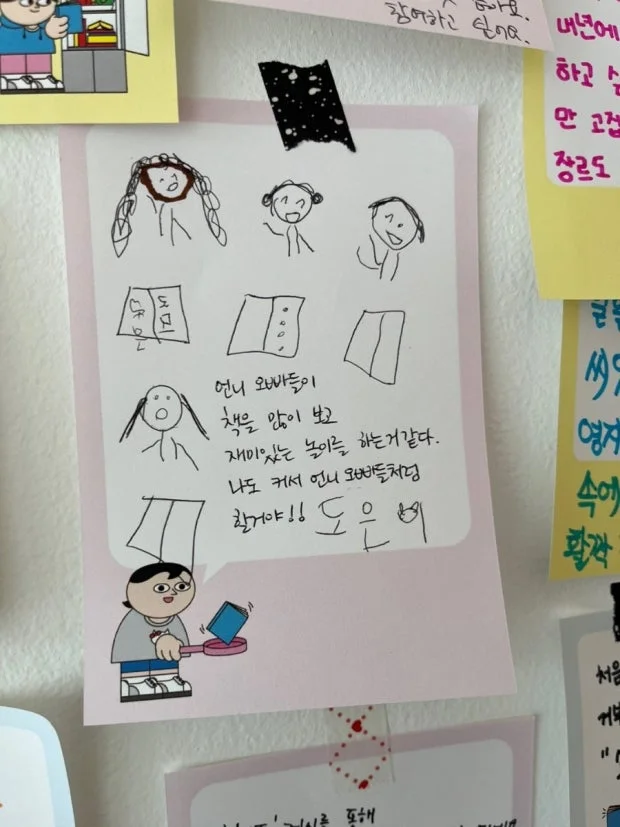 '애 안 낳는 건 자유지만 비용 부담은 해야' 논쟁: 지금 확인된 사실과 당장 달라지는 점 관련 이미지