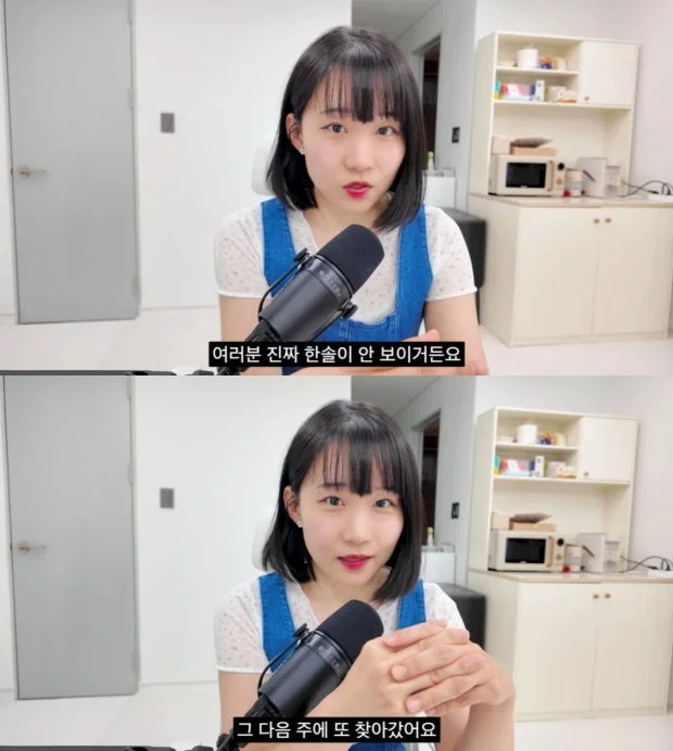 박위·원샷한솔 캠핑장면 논란: 문제 장면은 존재하지만 맥락과 합의가 판단을 가른다 관련 이미지