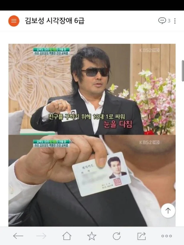 박위·원샷한솔 캠핑장면 논란: 문제 장면은 존재하지만 맥락과 합의가 판단을 가른다 관련 이미지