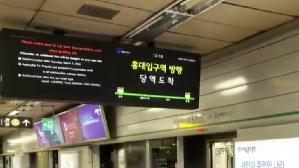 서울 지하철 2호선, 신림~대림 구간 단전으로 일시 운행 차질 — 복구는 약 20~30분 만 관련 이미지