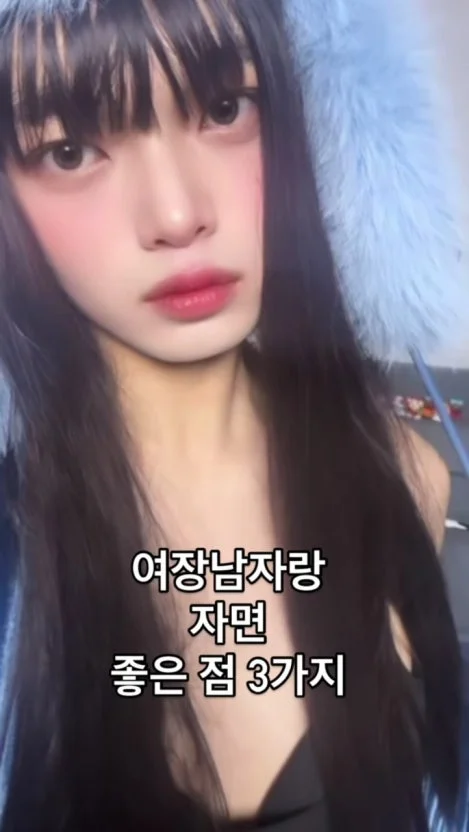 배꼽티·짧은 치마에 수염이? 서대문구 제보 영상의 사실관계와 독자가 지금 확인할 것 관련 실제 이미지