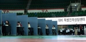 대기업 채용 연계 '계약학과' 수시 지원자 역대 최다 — 무엇이 확인됐고 무엇을 더 봐야 하나 관련 실제 이미지