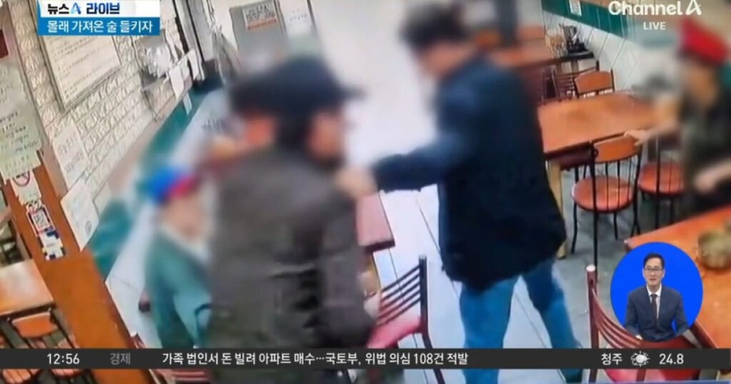식당 여사장 CCTV 공개 사건 — 손님의 '왜 이리 까칠해' 발언과 법적 쟁점 관련 이미지