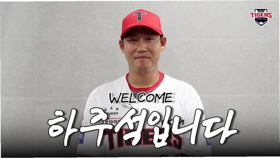 하주석, 트레이드 직후엔 '복덩이'였지만 9월 들어 타격 부진 — 이유와 향후 확인 포인트 관련 이미지