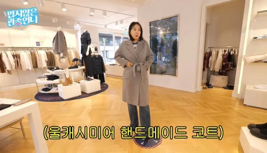 이혜영, 의붓딸과 시밀러룩 공개 — 보도는 일치하나 원문(계정·URL) 확인이 필요합니다 관련 이미지