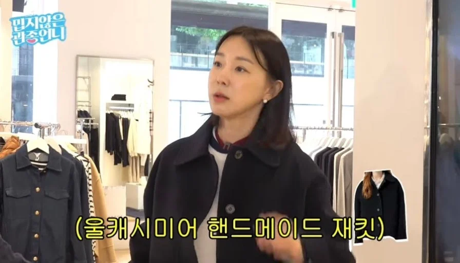 이혜영, 의붓딸과 시밀러룩 공개 — 보도는 일치하나 원문(계정·URL) 확인이 필요합니다 관련 이미지