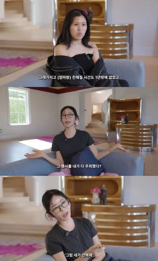 이혜영, 의붓딸과 시밀러룩 공개 — 보도는 일치하나 원문(계정·URL) 확인이 필요합니다 관련 이미지