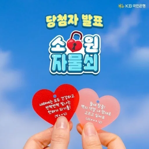 전경철 작가 별세: 유퀴즈 출연 뒤 확산된 지원 흐름과 확인해야 할 항목 관련 이미지