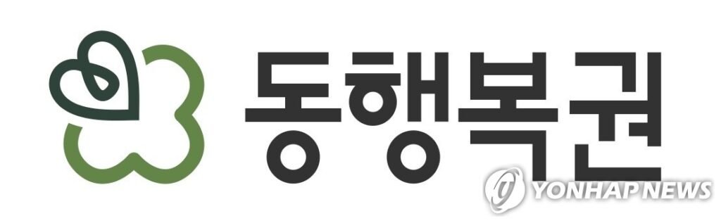 제1196회 로또 1등 약 20억, 미수령 상태로 지급기한(2026-11-02) 지나면 복권기금으로 귀속됩니다 관련 실제 이미지