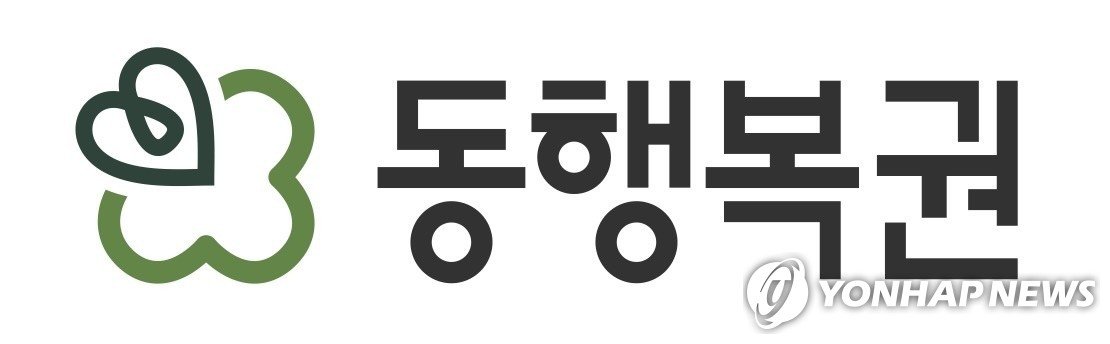 제1196회 로또 1등 약 20억, 미수령 상태로 지급기한(2026-11-02) 지나면 복권기금으로 귀속됩니다