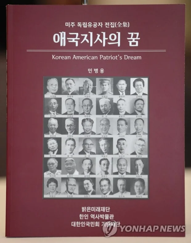 '독립지사 묘지 벌초차량' 사진, 후손의 자랑이 아니라 시민단체의 대리 벌초 표시였습니다 관련 실제 이미지