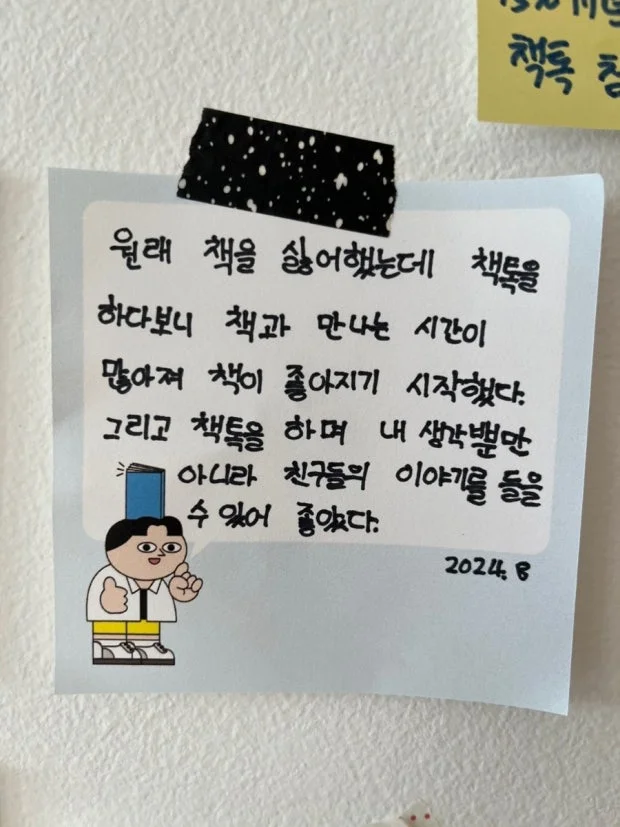 '애 안 낳는 건 자유지만 비용 부담은 해야' 논쟁: 지금 확인된 사실과 당장 달라지는 점 관련 실제 이미지